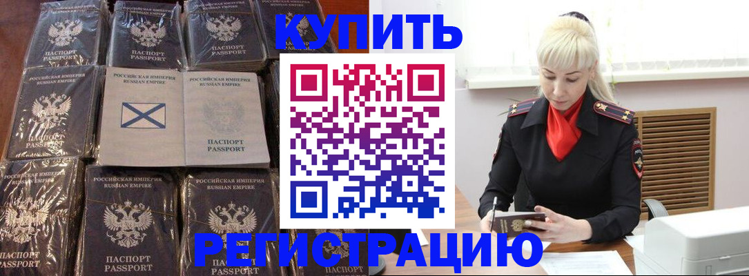 регистрация для школы в Жирновске
