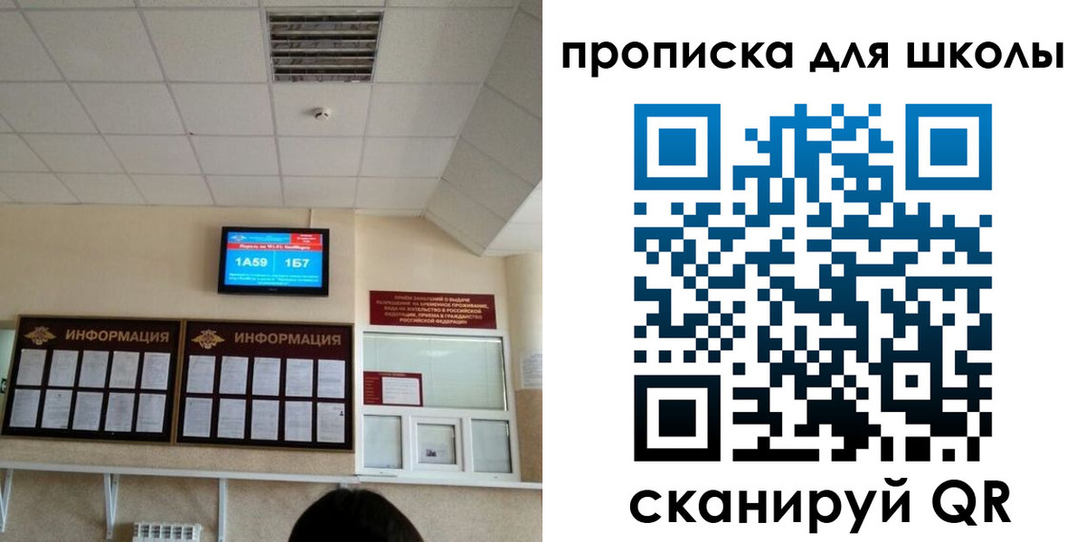 временная регистрация в квартире в Жирновске