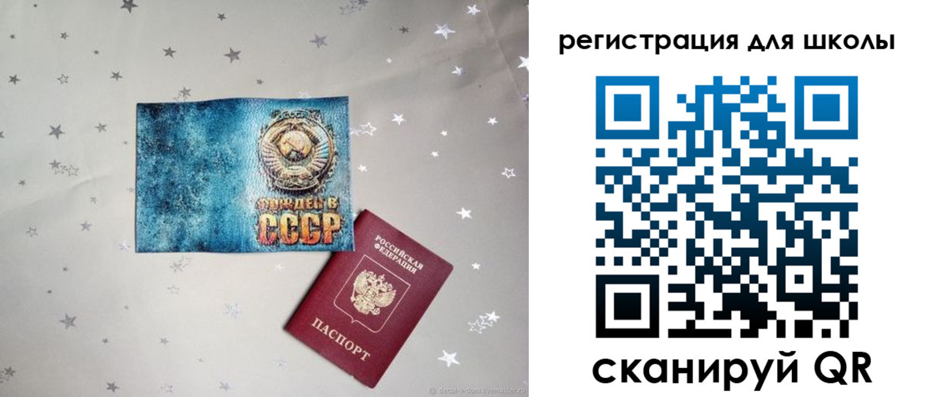 прописка поиск в Жирновске