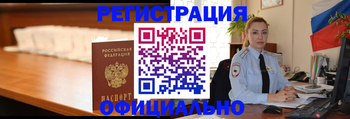 регистрация в Жирновске