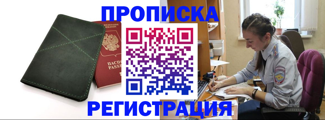 регистрация для дет. сада в Жирновске